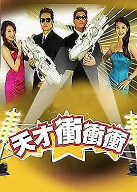 向往的生活7